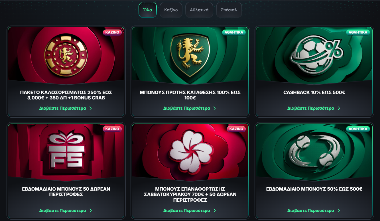 kinbet bonuses page