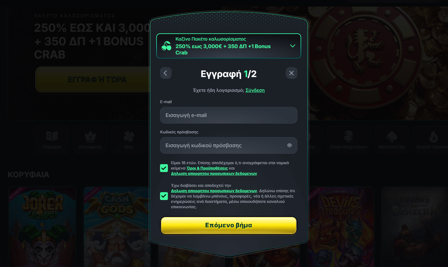 kinbet login page