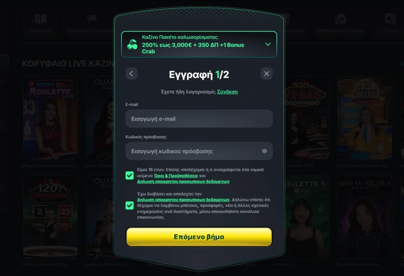 kinbet login page