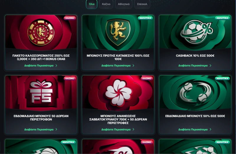 kinbet promotions page